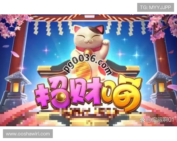 PG电子国际版免费领取攻略,详细步骤助你轻松开启免费游戏之旅 PG电子国际版免费领取攻略,详细步骤助你轻松开启免费游戏之旅