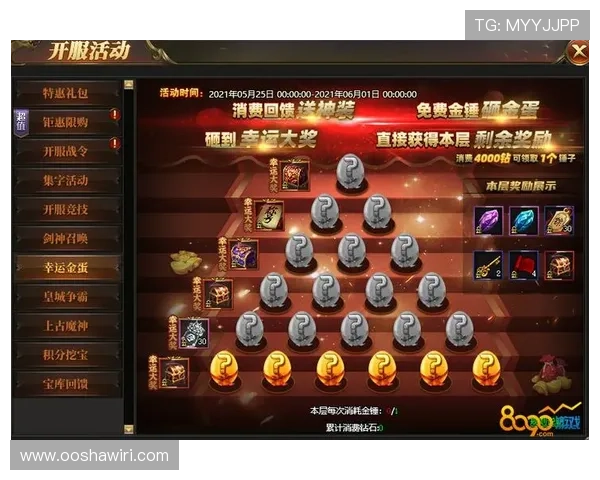 PG游戏平台官网入口安全登录指南，确保玩家账号信息安全及顺畅进入游戏体验丰富内容