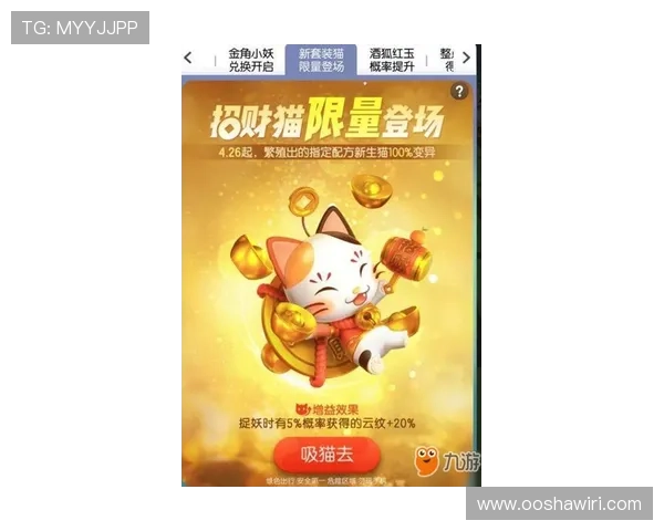 PG电子招财猫游戏安全可靠，提供专业的客服支持和多重保障让你玩得放心