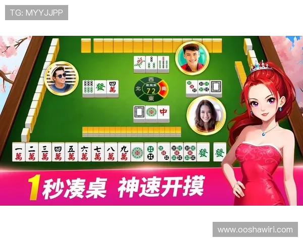 免费pg电子游戏麻将在线玩带来全新娱乐体验,玩家纷纷称赞游戏画面逼真玩法丰富 免费pg电子游戏麻将在线玩带来全新娱乐体验,玩家纷纷称赞游戏画面逼真玩法丰富