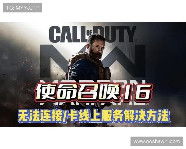 如何解决PG娱乐线上网址无法访问或下载的问题，确保游戏顺利体验