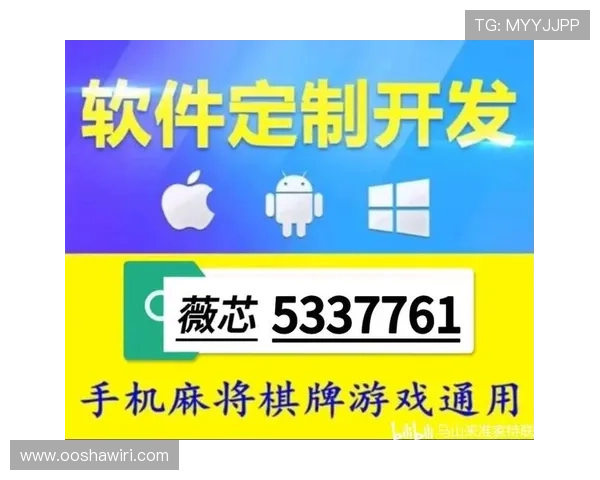 提升PG电子麻将胡了下载成功率的实用技巧与操作指南