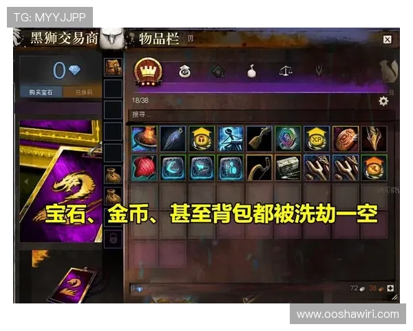 PGSOFT游戏线上登陆账号忘记密码怎么办详细操作流程帮助玩家快速找回账号