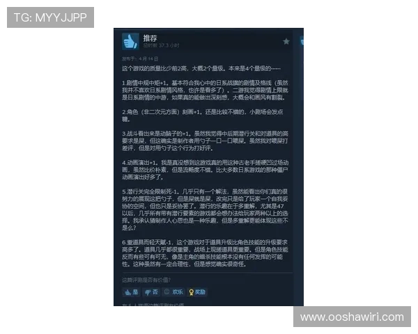 PG森燊娱乐用户评价与口碑分析真实玩家分享游戏体验与建议