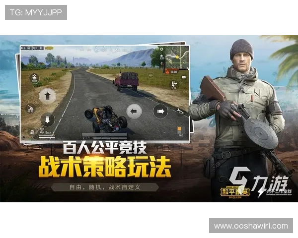 PG游戏官网手机版下载官方渠道，确保游戏安全无病毒的详细操作流程